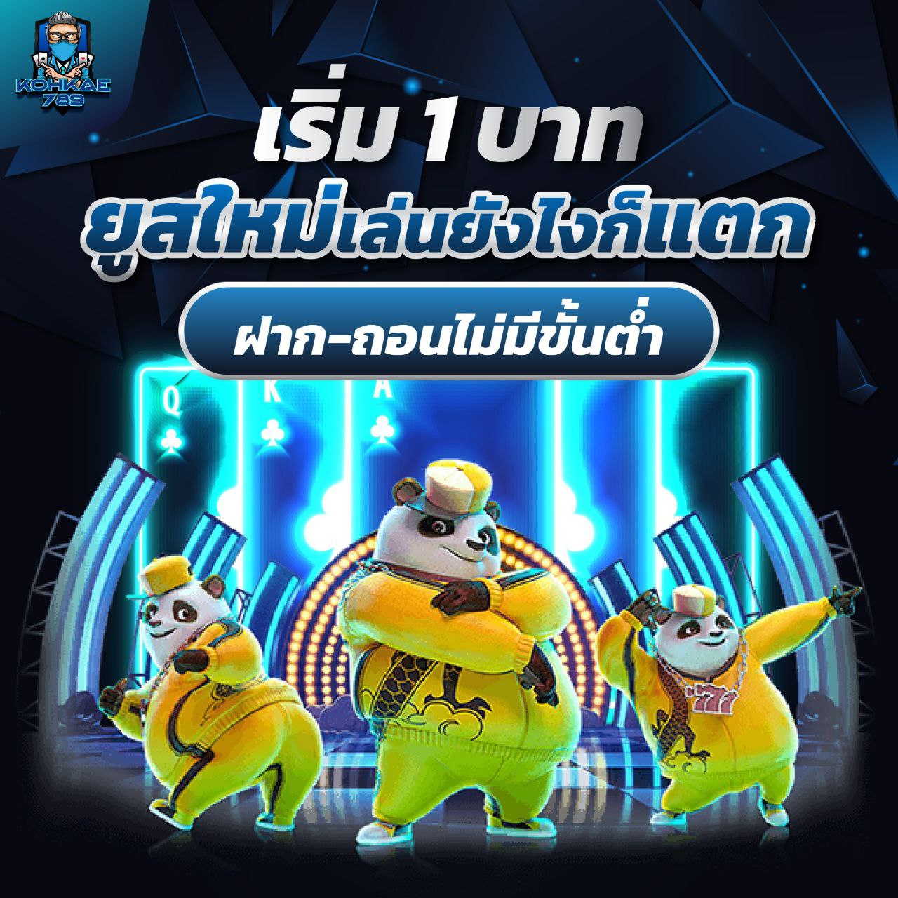 KTV789BET สมัครตอนนี้ รับเครดิตฟรี 100 บาท